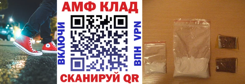Купить закладки  Мыски  АМФЕТАМИН Розовый 