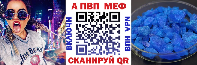 Купить закладки  Мыски  A PVP кристаллы 