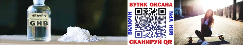 Бутират BDO 33%  Купить  Мыски 