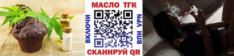 Печенье с ТГК конопля  Купить где  Мыски 