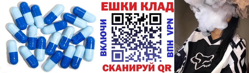 Ecstasy louis Vuitton  Купить закладки  Мыски 