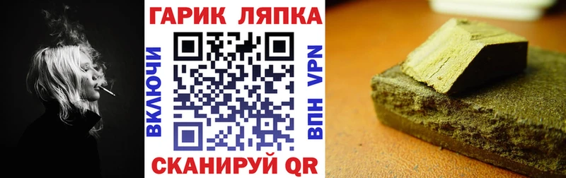 Купить где  Мыски  Гашиш ice o lator 