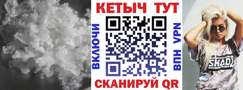 Купить  Мыски  КЕТАМИН ketamine 