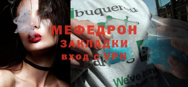 амфетамин Каменск-Шахтинский