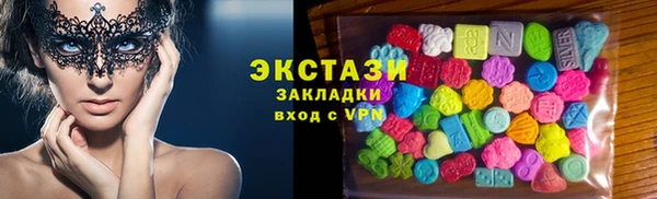 метадон Каменка