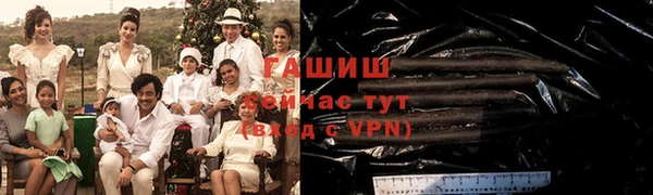 мескалин Каменногорск