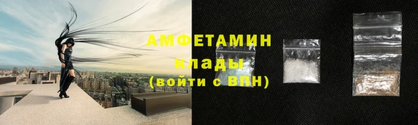 мескалин Каменногорск