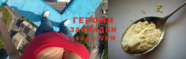 метадон Каменка