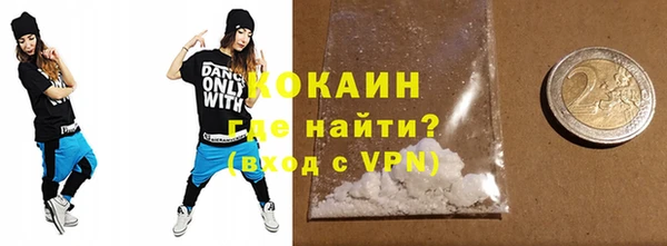 амфетамин Каменск-Шахтинский
