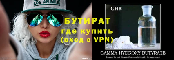 мескалин Каменногорск