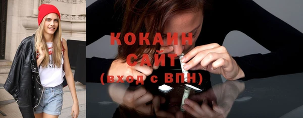 кокаин колумбия Инсар