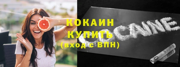 кокаин колумбия Инсар