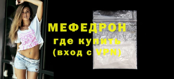 таблы Иннополис