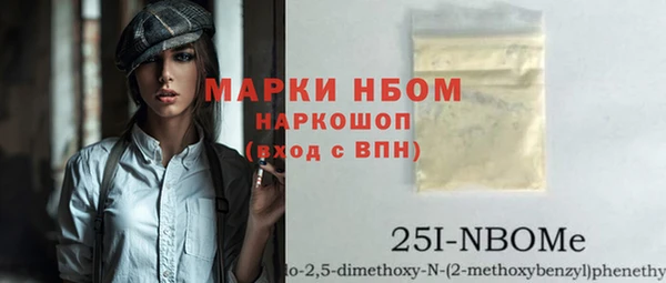 мескалин Каменногорск