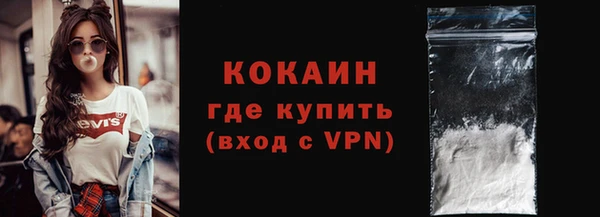 мескалин Каменногорск