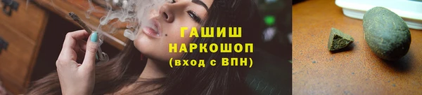 гашиш Инта