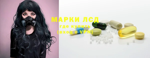 метадон Каменка