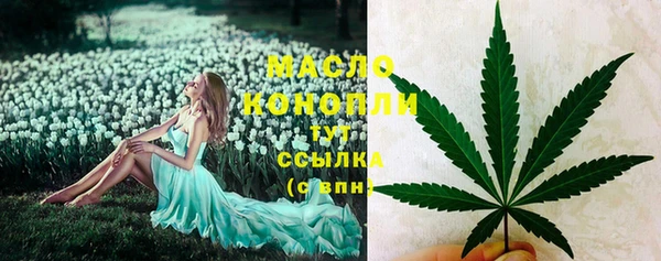 амфетамин Каменск-Шахтинский