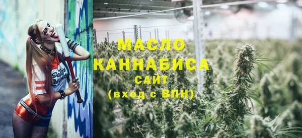 мескалин Каменногорск