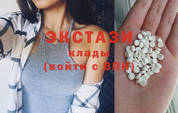 гашиш Инта