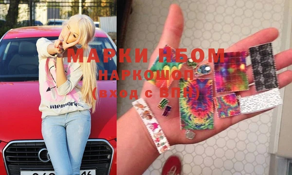 амфетамин Каменск-Шахтинский