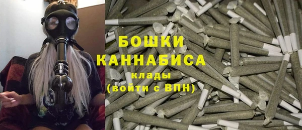 амфетамин Каменск-Шахтинский
