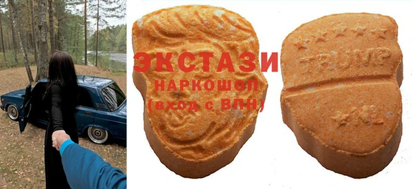 амфетамин Каменск-Шахтинский
