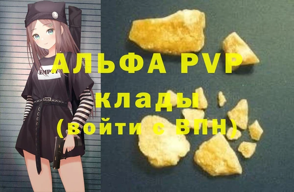 мескалин Каменногорск