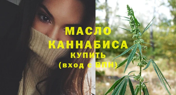мескалин Каменногорск