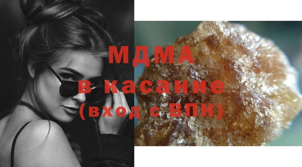 гашиш Инта