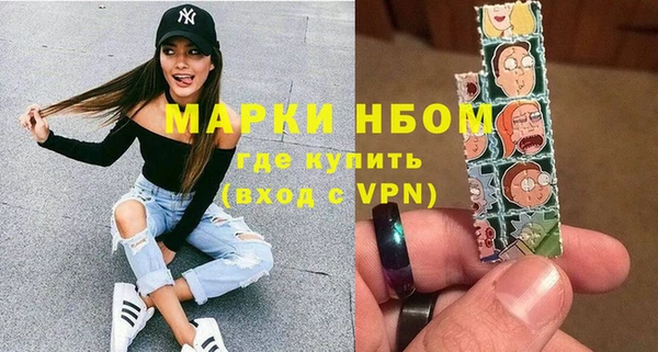 мескалин Каменногорск