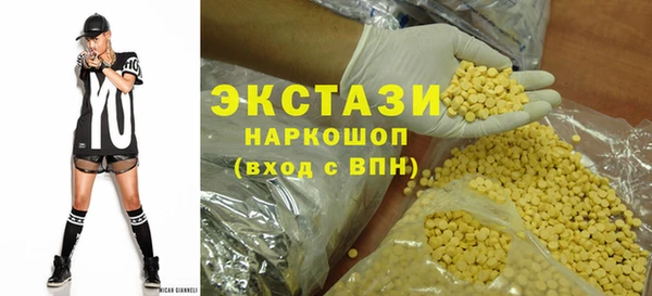 амфетамин Каменск-Шахтинский
