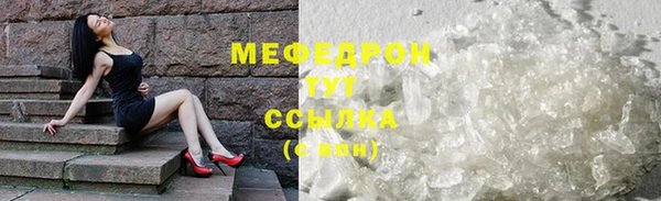 амфетамин Каменск-Шахтинский