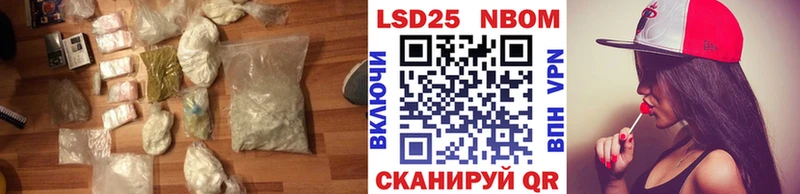Лсд 25 экстази кислота  Купить где  Мыски 