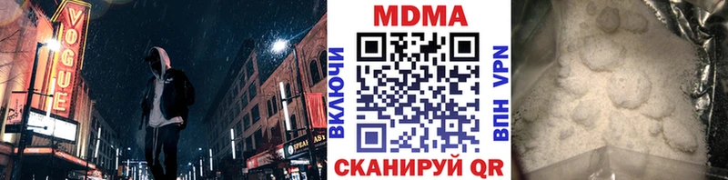 МДМА молли  Купить  Мыски 