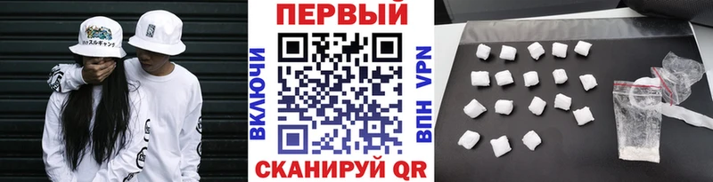 Метамфетамин Methamphetamine  Купить где  Мыски 